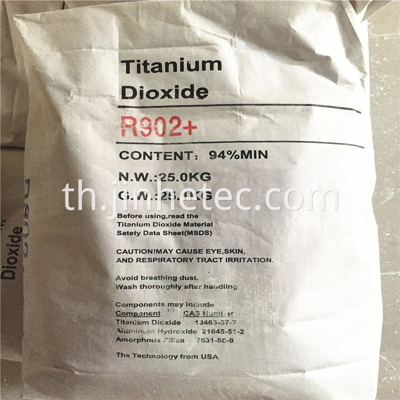 Titanium Dioxide Rutile 902